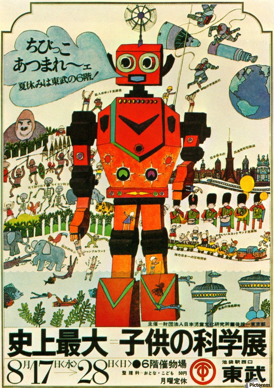 Vintage Japan by VINTAGE POSTER Wall Art